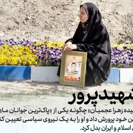 مرجع فروش بسته های جشن تکلیف جشن فرشته ها