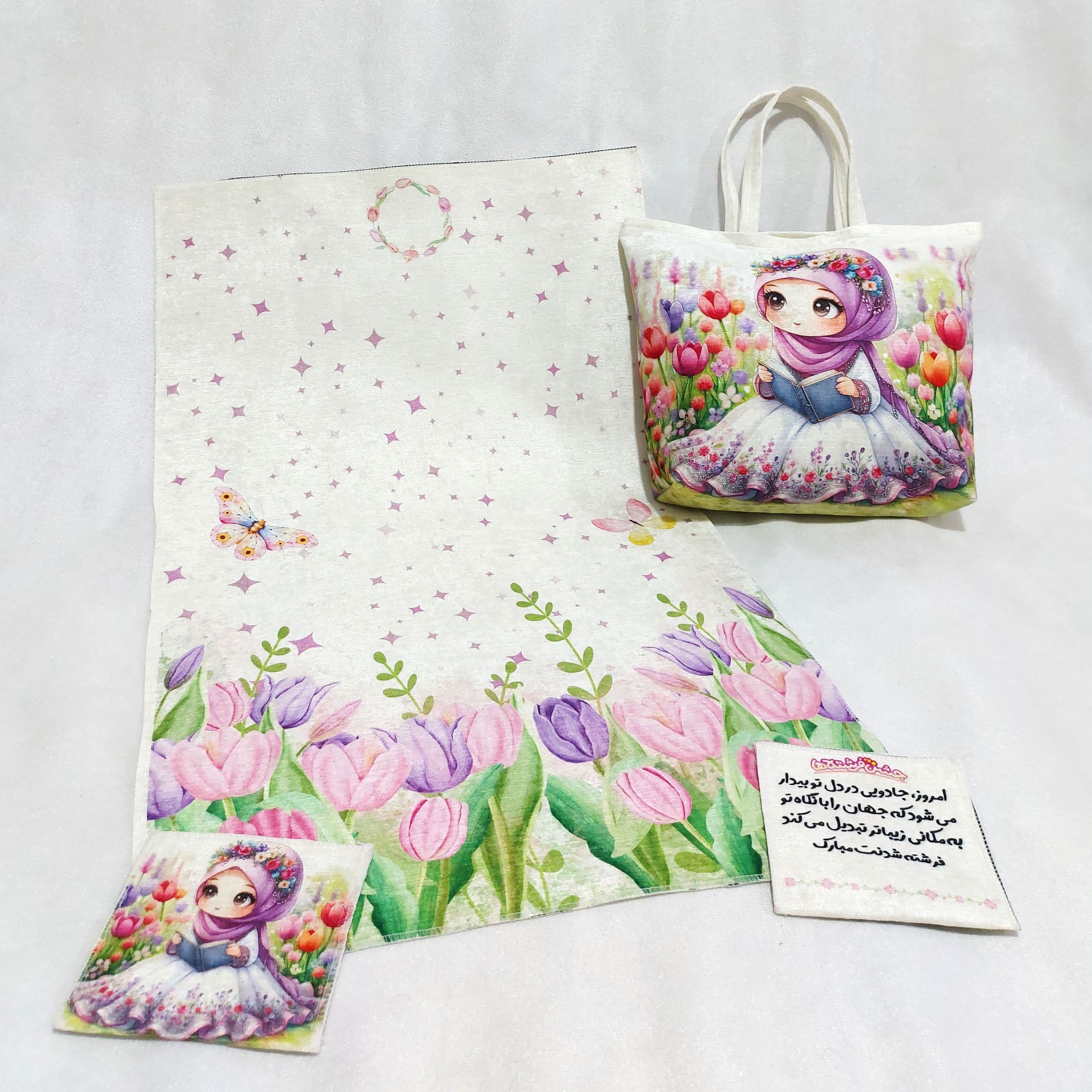 مرجع فروش بسته های جشن تکلیف سجاده و کیف مخمل